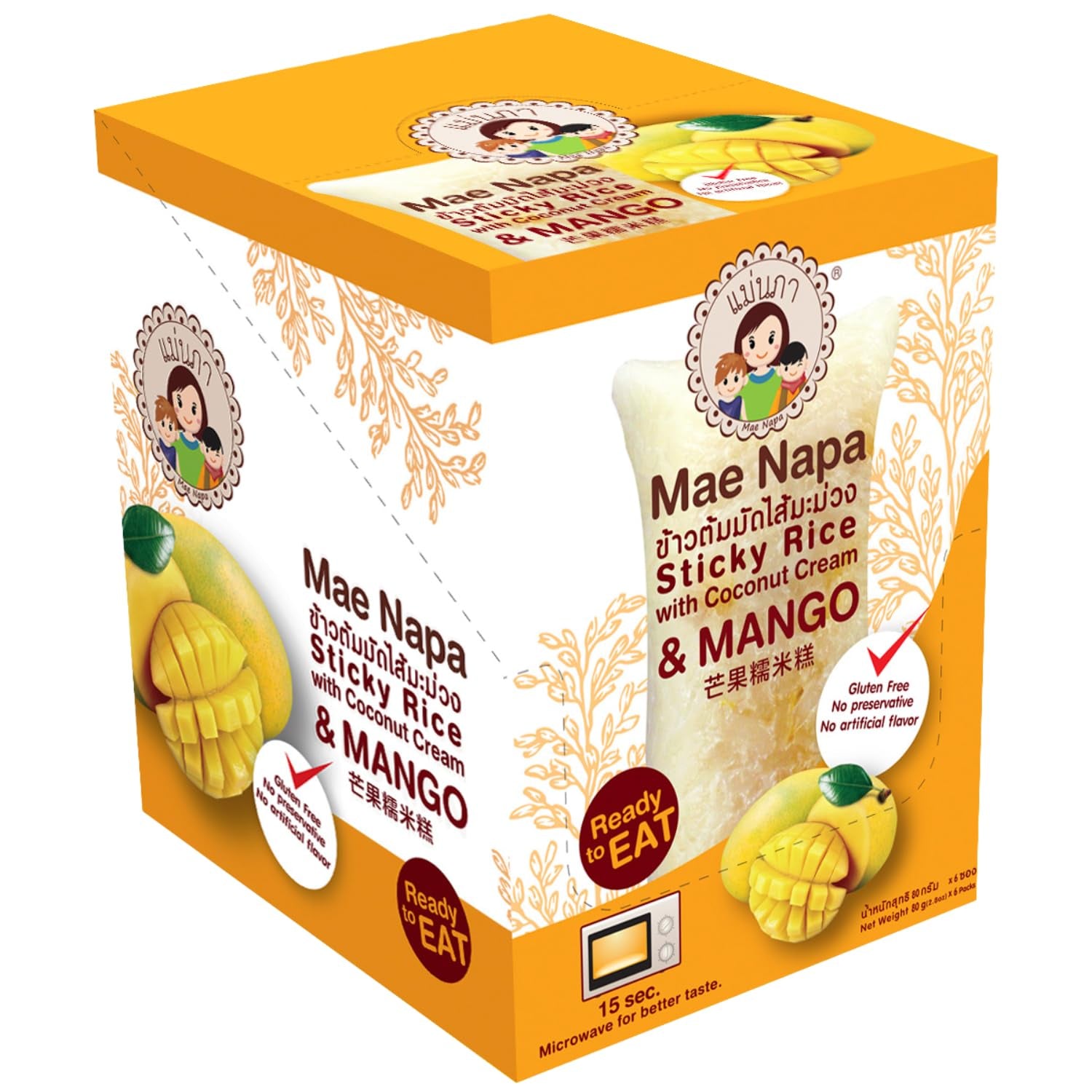 - Arroz meloso con coco y mango - (6 x 80 g)