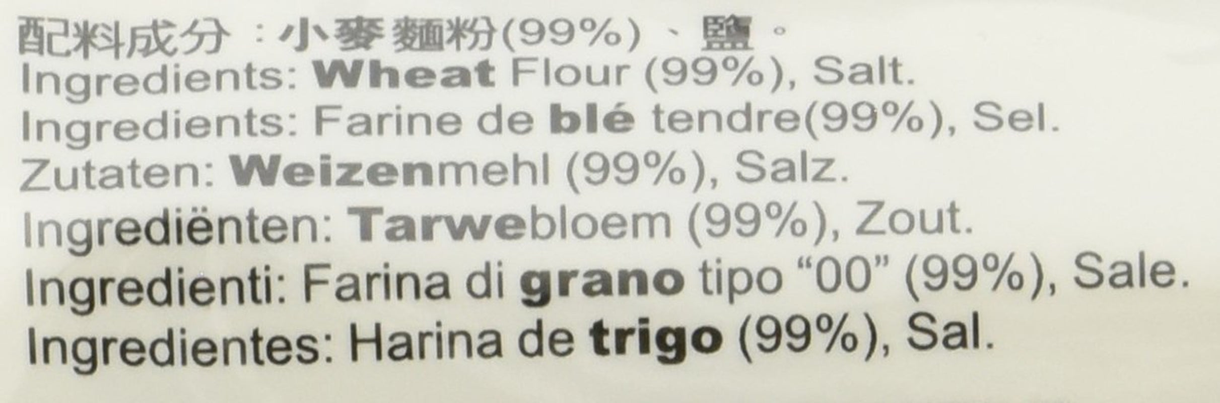 Fideos de trigo (Shanghai), 1 paquete (1 x 2 kg)