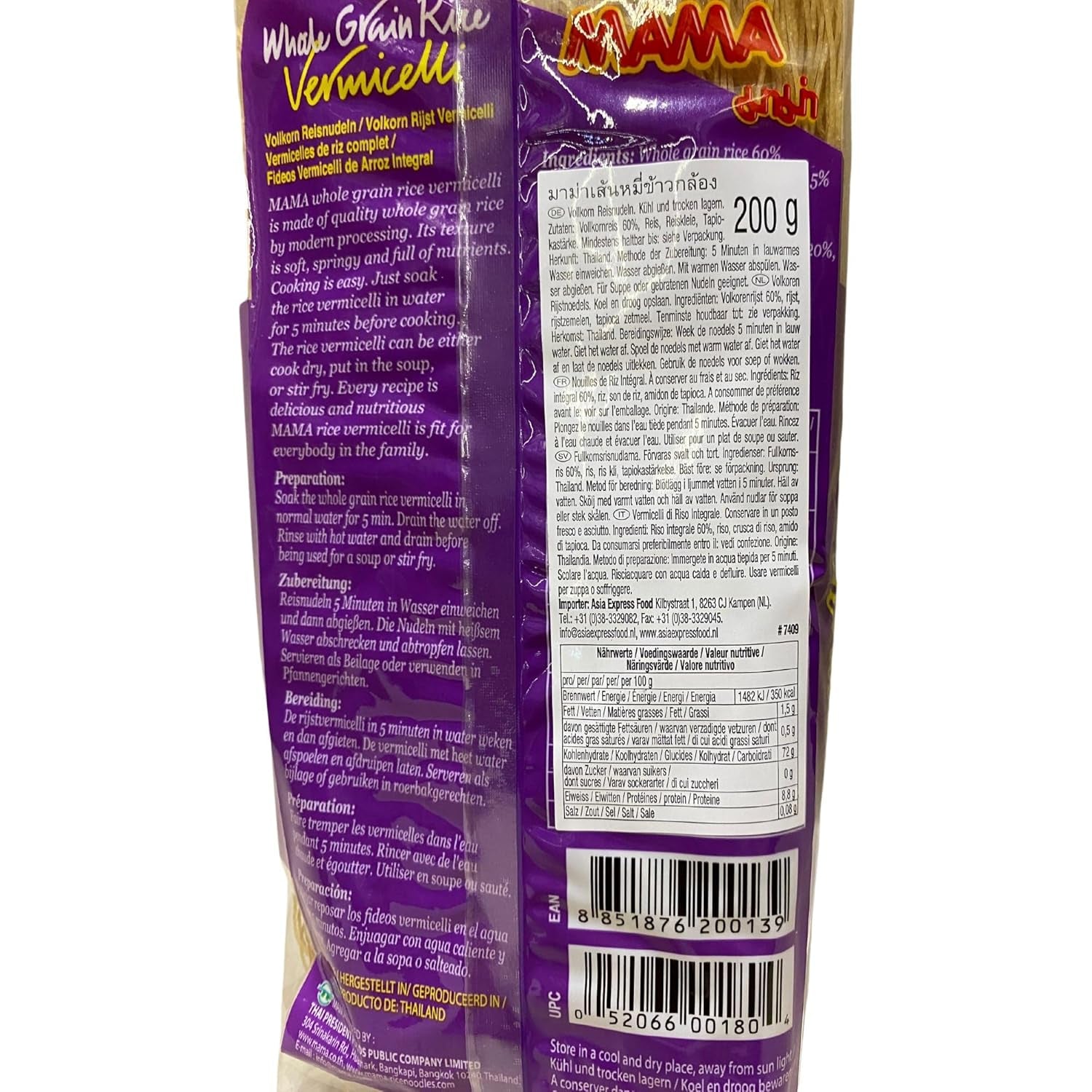 MAMA - Fideos de arroz integral, (1 x 200g)